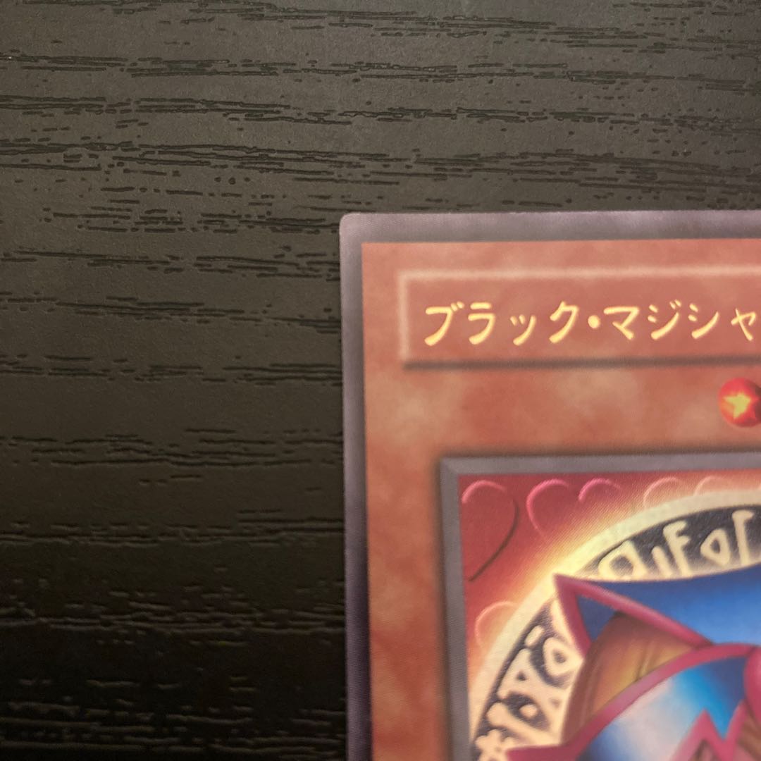 Dark Magician Girl Ultra Rare 01
