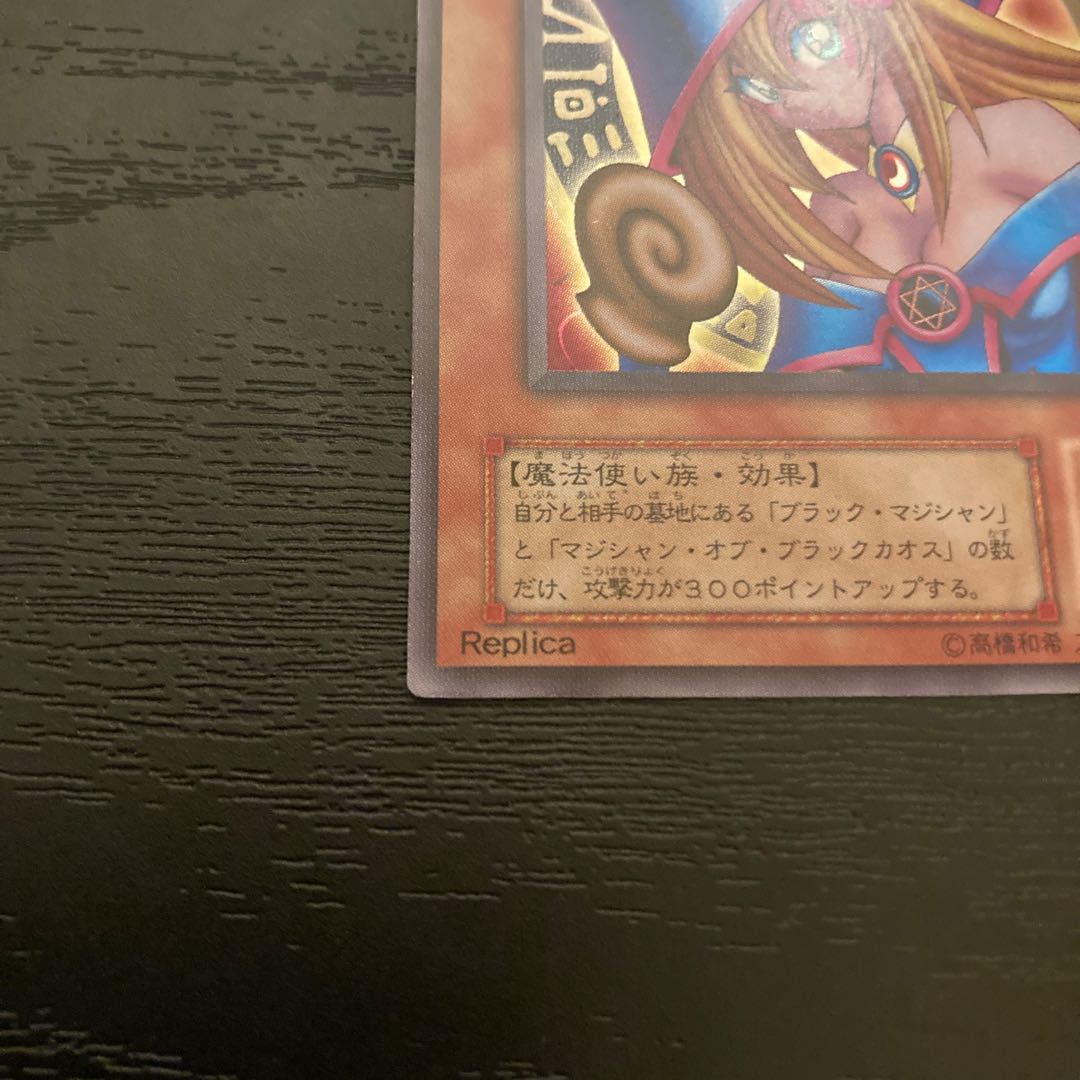 Dark Magician Girl Ultra Rare 01