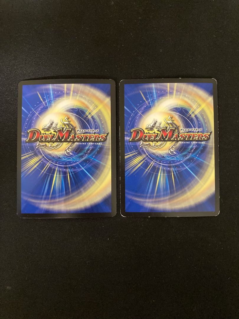 Strongest insect Nazomaru MAS 1/84 2 sheets