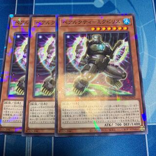 BEARACTI - MIKUBI Squirrel Parallel Normal JP029