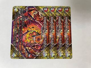 FORBIDDEN SUNRISE -Forbidden Night Dawn- U 103/138