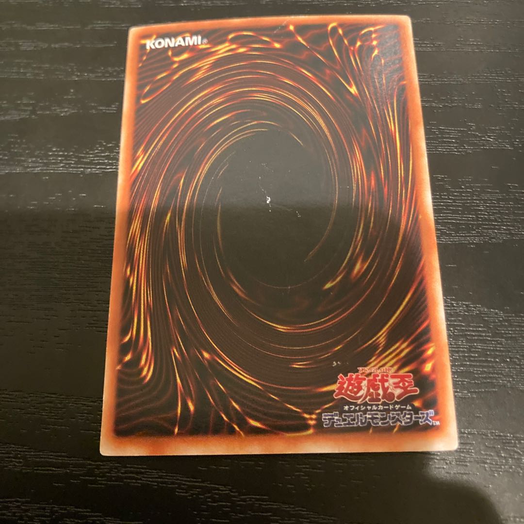 Gazelle the King of Mythical Beasts ME-83