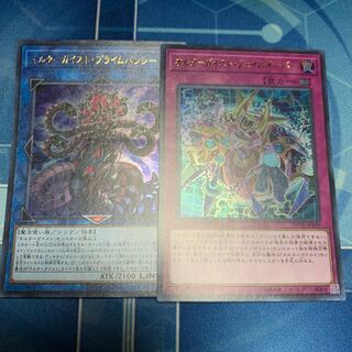 オルターガイスト・プライムバンシー ウルトラレア JP047 他 1枚