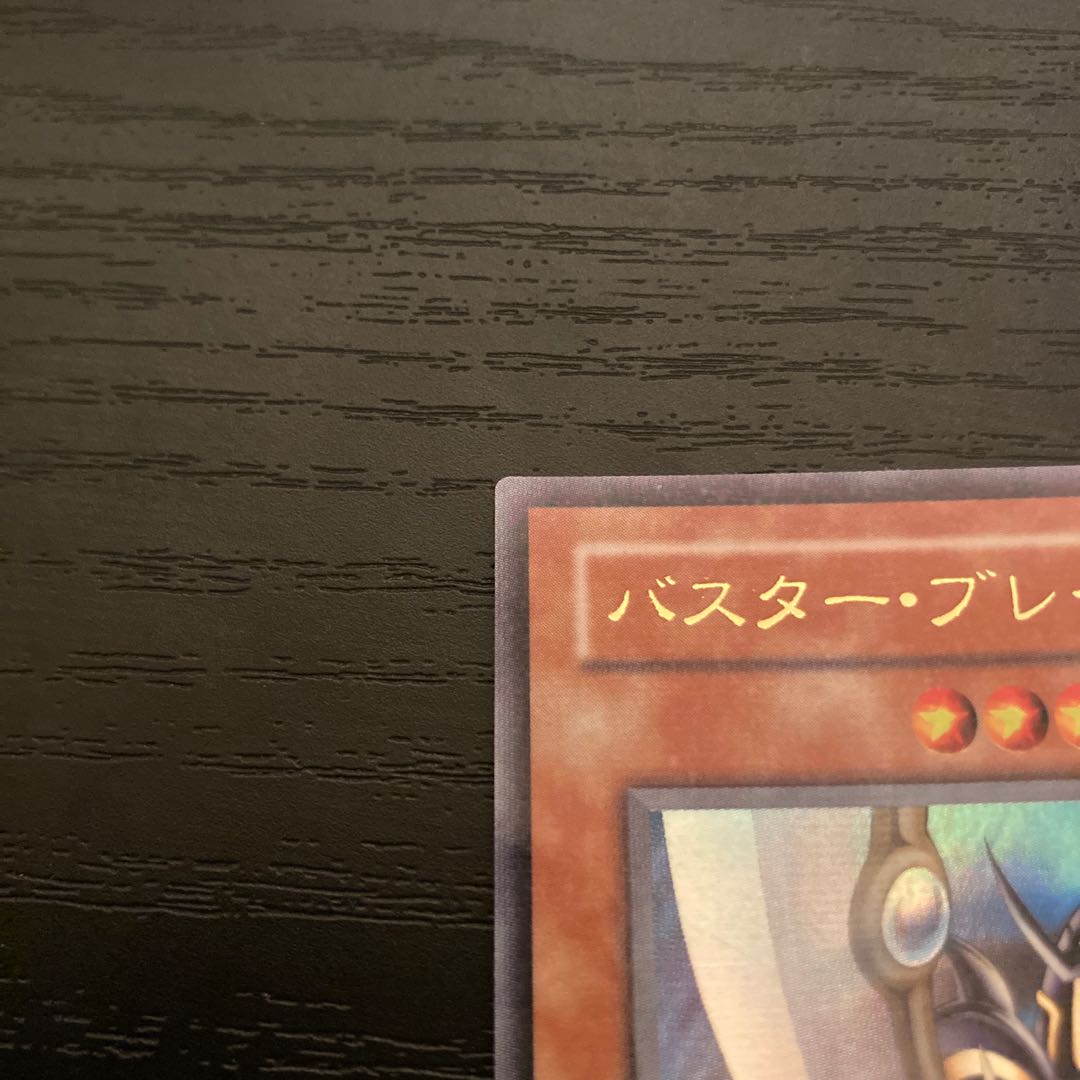 Buster Bulette der CA-51