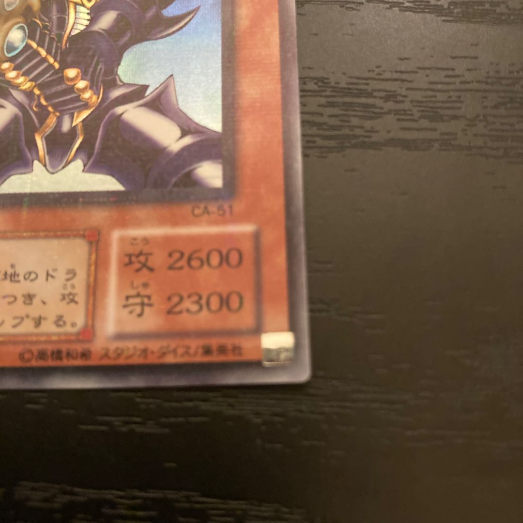 Buster Bulette der CA-51