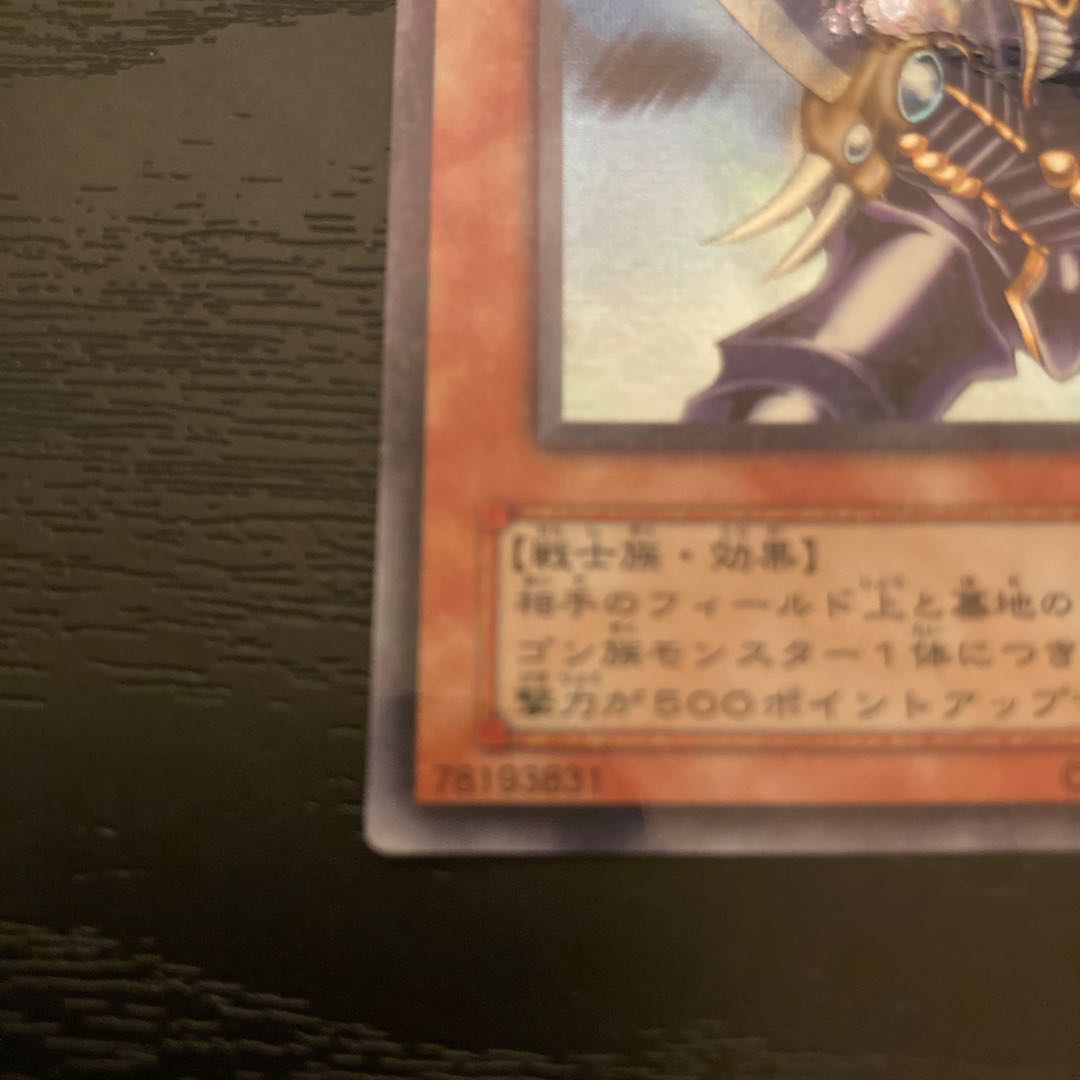 Buster Bulette der CA-51