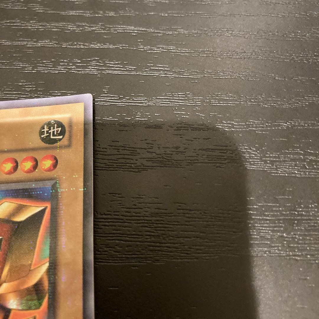 千年の盾 パラレル ウルトレレア 09