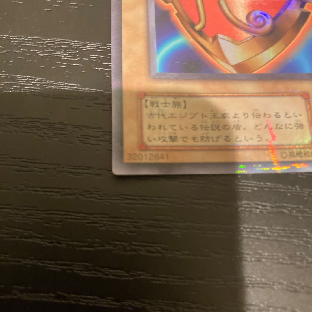 千年の盾 パラレル ウルトレレア 09