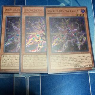 Altergeist Multifaker Super Rare JP014