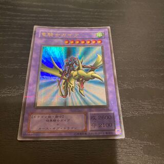 Gaia the Dragon Champion PG-04 Parallel Ultra