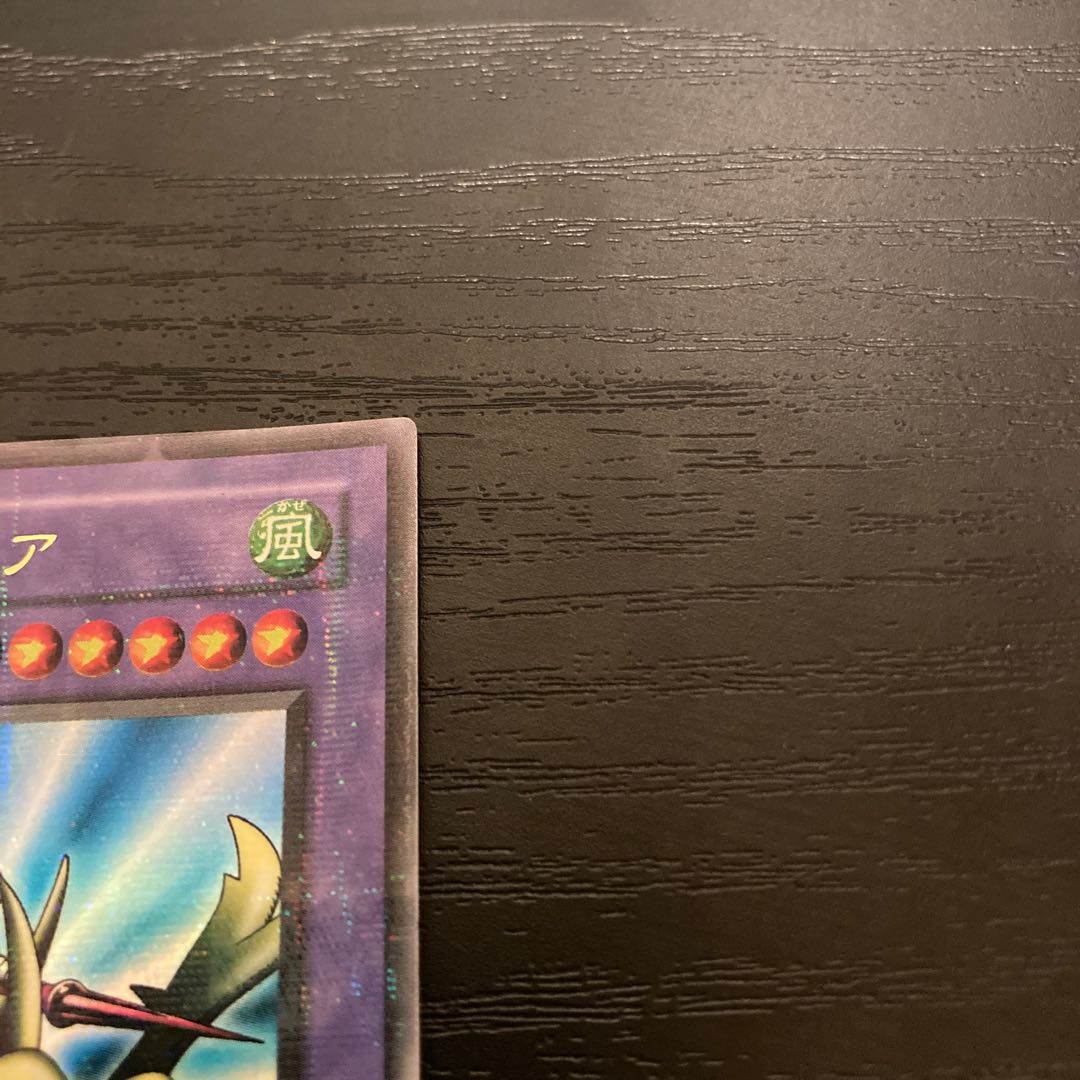 Gaia the Dragon Champion PG-04 Parallel Ultra