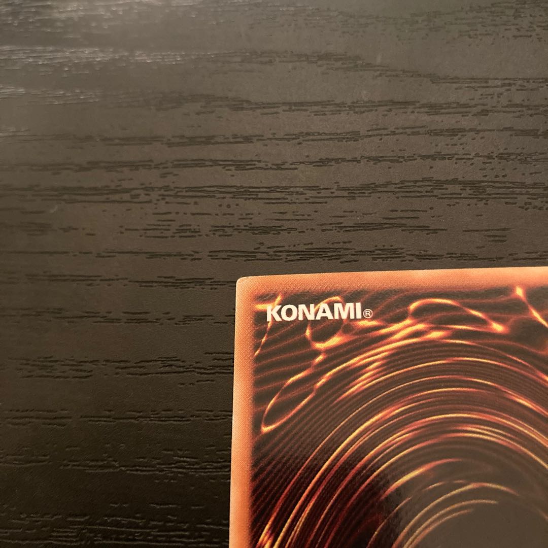 Gaia the Dragon Champion PG-04 Parallel Ultra