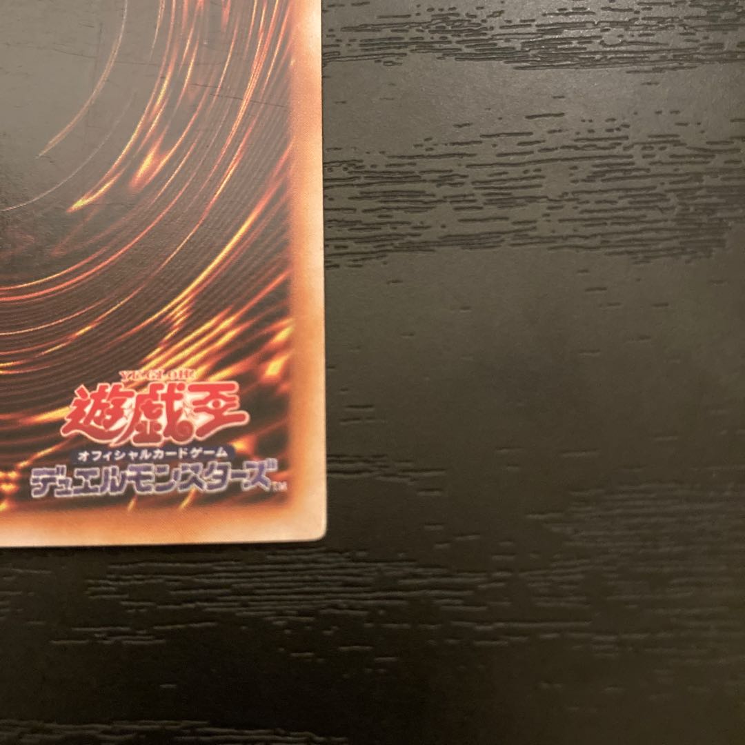 Gaia the Dragon Champion PG-04 Parallel Ultra