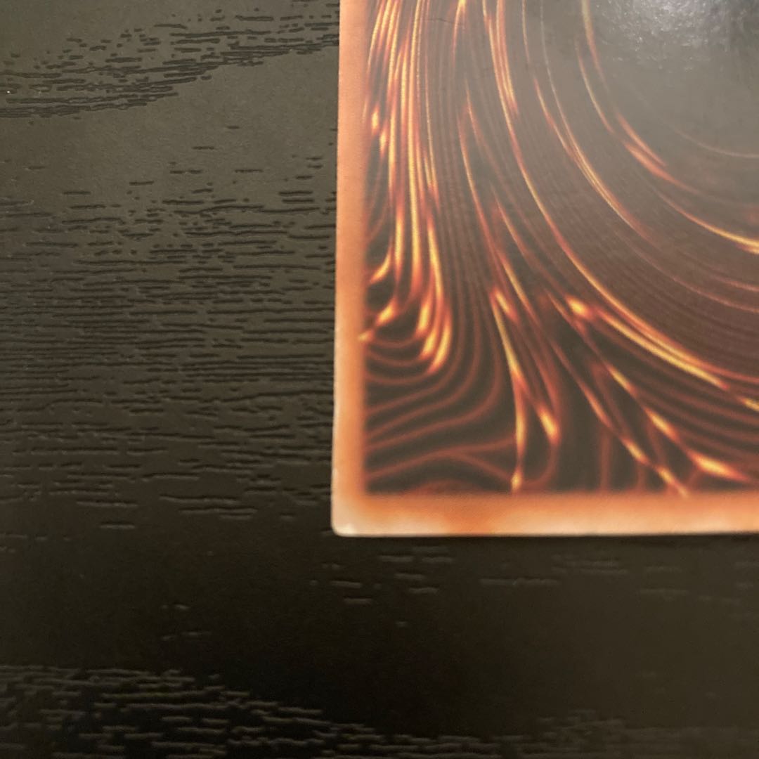 Gaia the Dragon Champion PG-04 Parallel Ultra