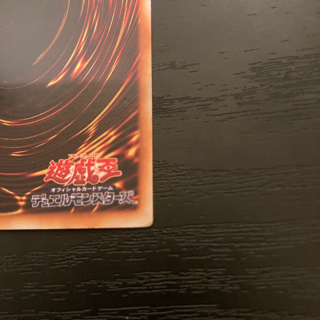 Blue-Eyes White Dragon Ultra Rare LB-01