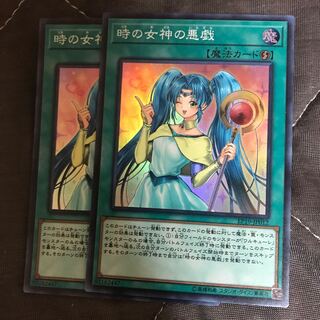 マドレース 時の女神の悪戯