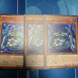 Altergeist Fijialert Ultra Rare JP005, etc.