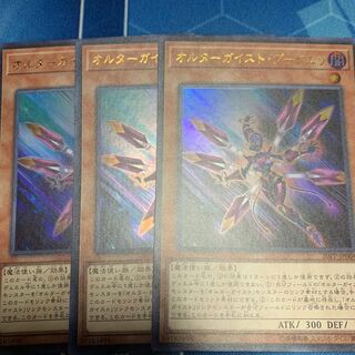 Altergeist Pookuery Ultra Rare JP004