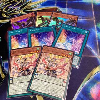 Dragon Swordsman Ignis P Set 100