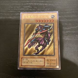 Gaia The Fierce Knight 2nd period Ultra Rare