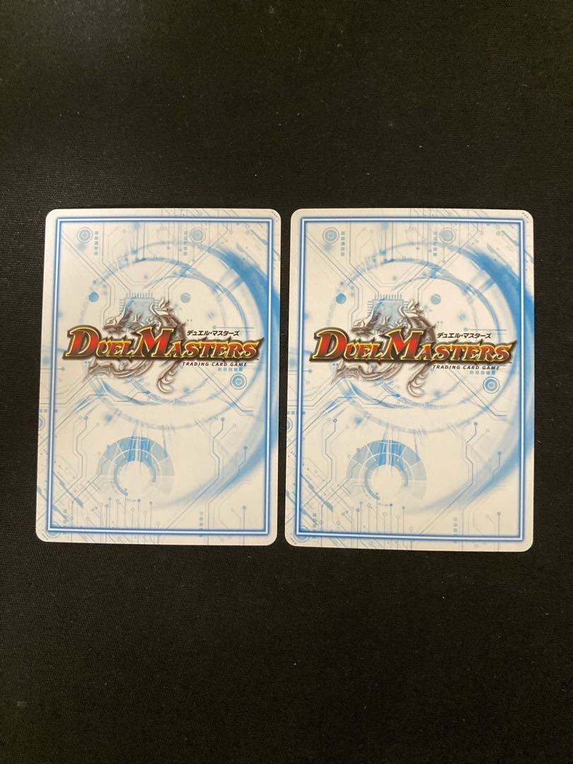 Pokutama Tama 2/87 2 sheets