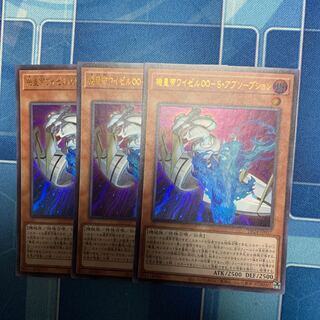 Meklord Emperor Wisel-S. Absolution Ultra Rare JP017