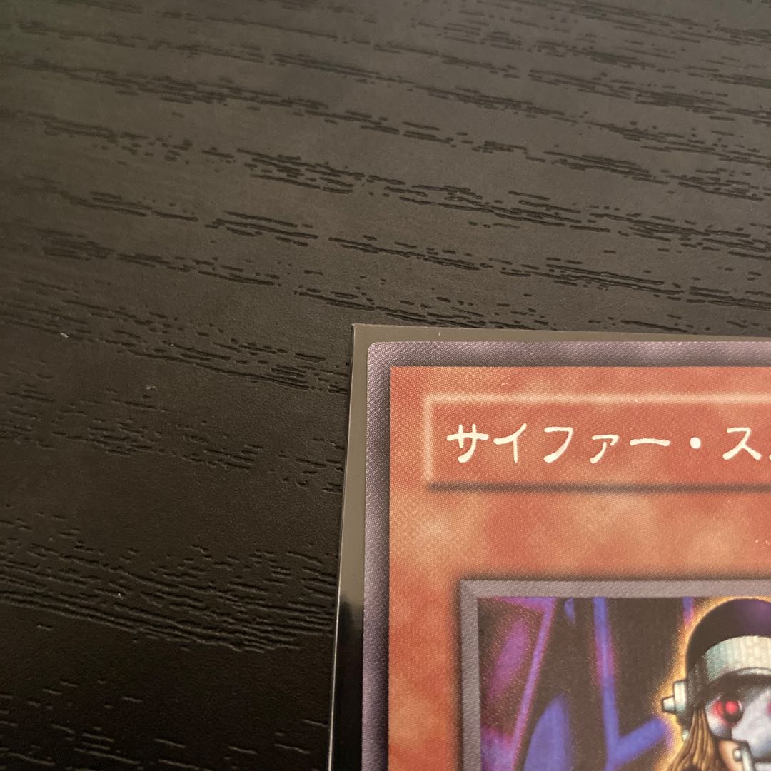 Cipher Soldier (Updated from: Kinetic Soldier) Secret Rare 02