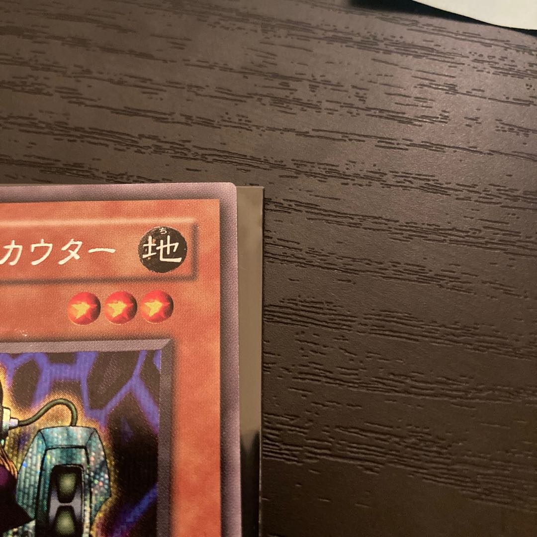 Cipher Soldier (Updated from: Kinetic Soldier) Secret Rare 02