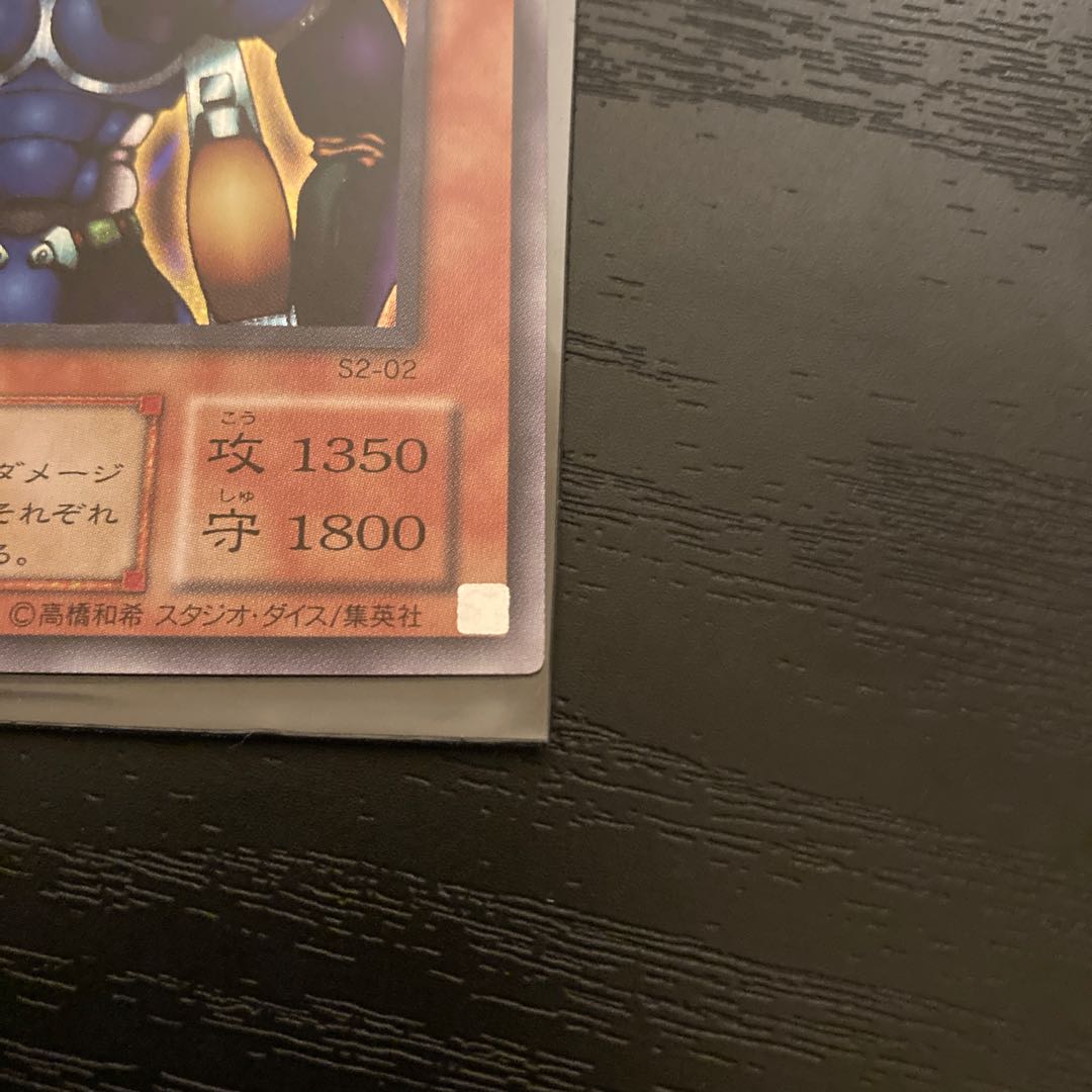 Cipher Soldier (Updated from: Kinetic Soldier) Secret Rare 02