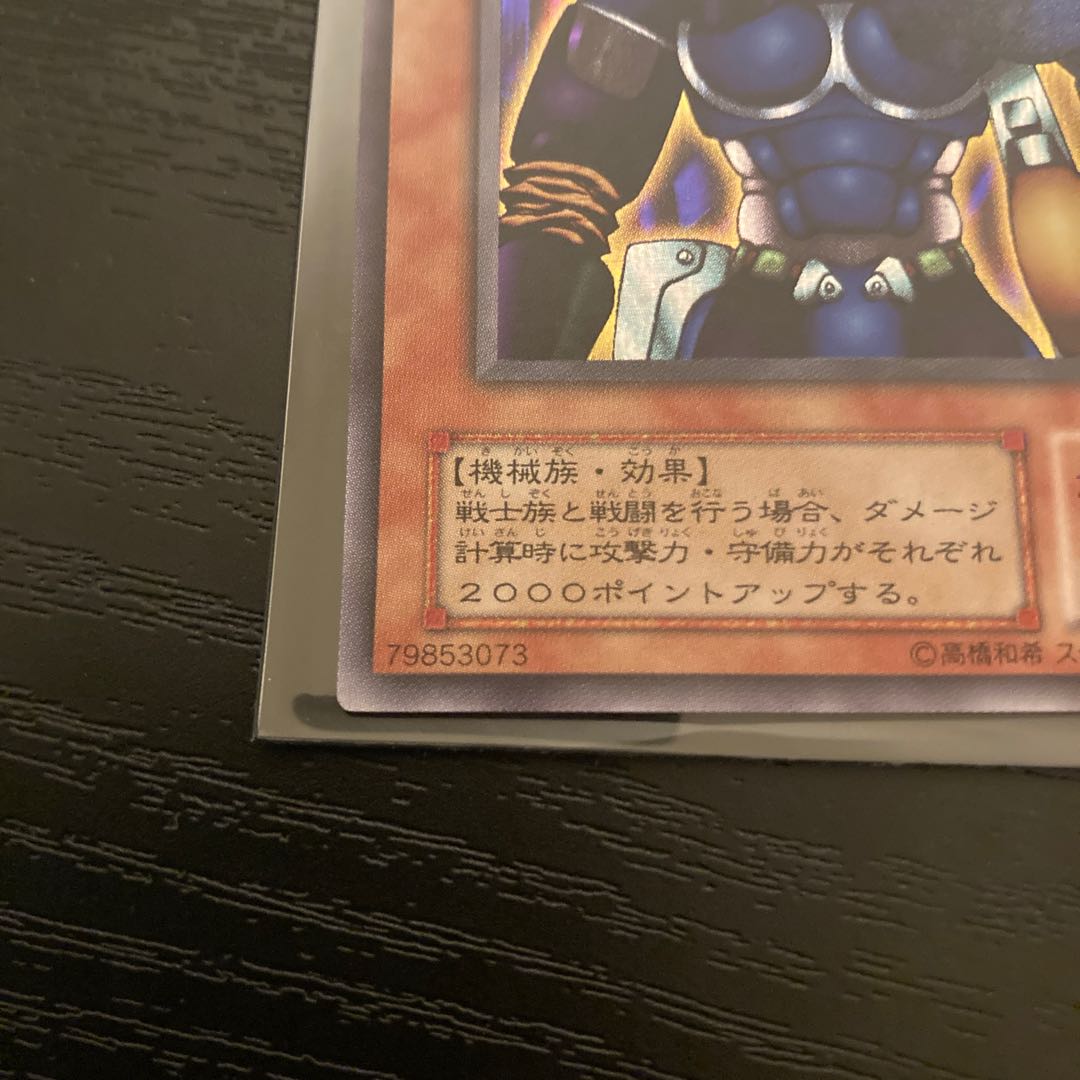 Cipher Soldier (Updated from: Kinetic Soldier) Secret Rare 02