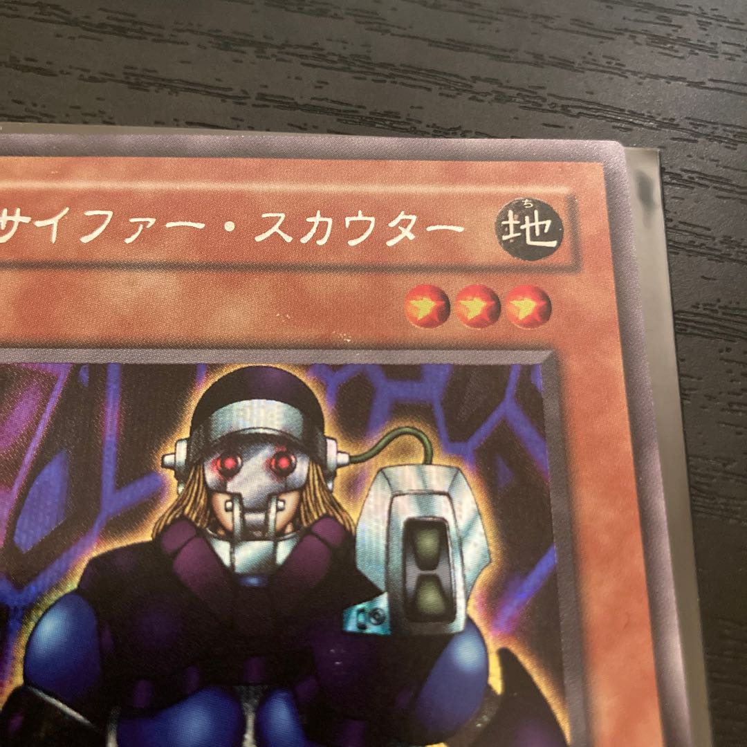 Cipher Soldier (Updated from: Kinetic Soldier) Secret Rare 02