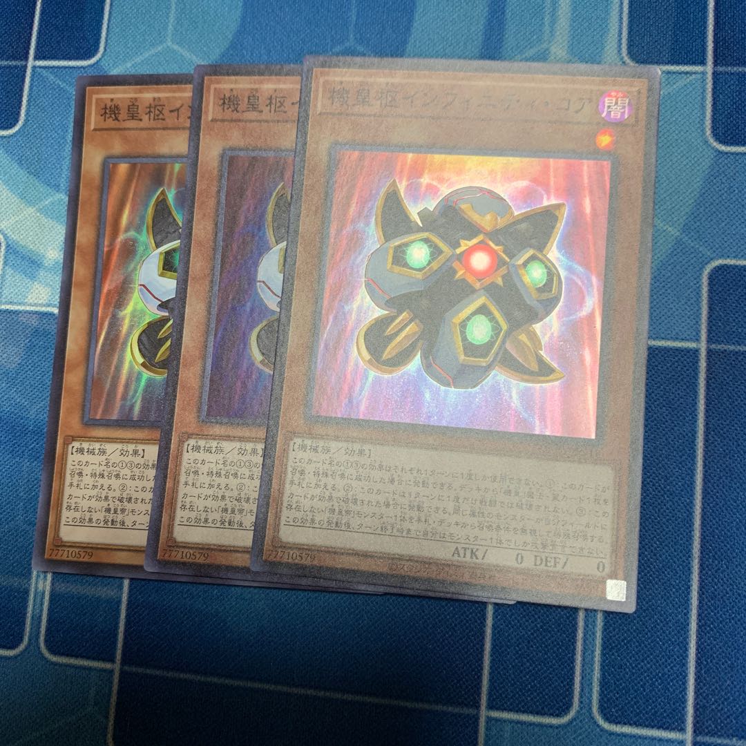Meklord Nucleus Infinity Core Super Rare JP018