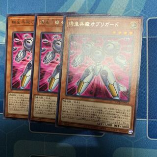 Meklord Army Deployer Obbligato Rare JP019