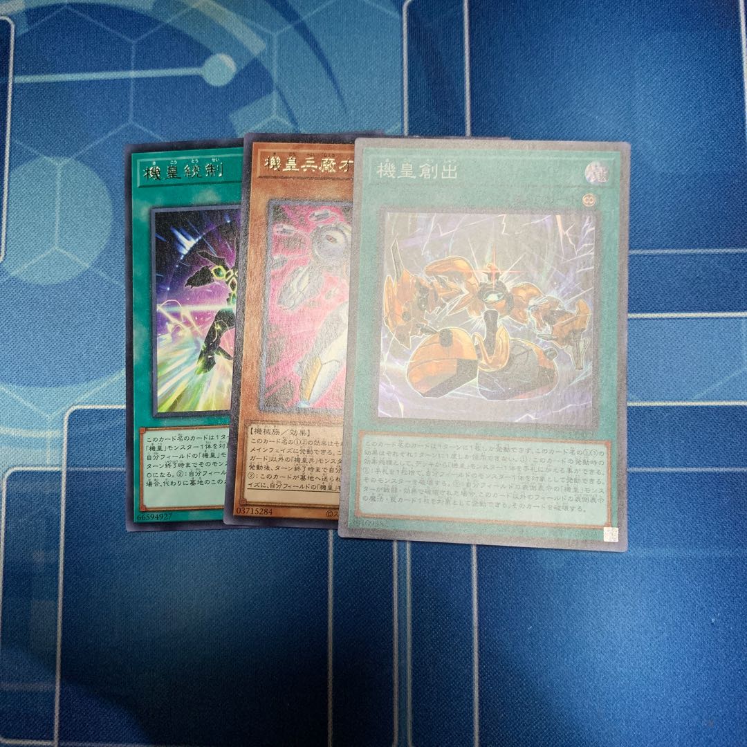 Meklord Assembly Super Rare JP020, etc.