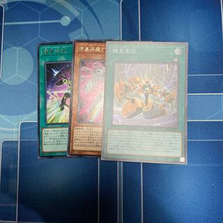 Meklord Assembly Super Rare JP020, etc.