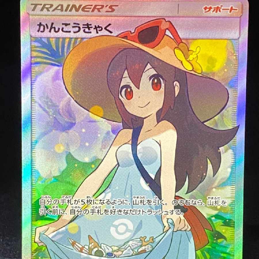 Sightseersr, Marniesr, Hey, Hey Fanfare 1枚