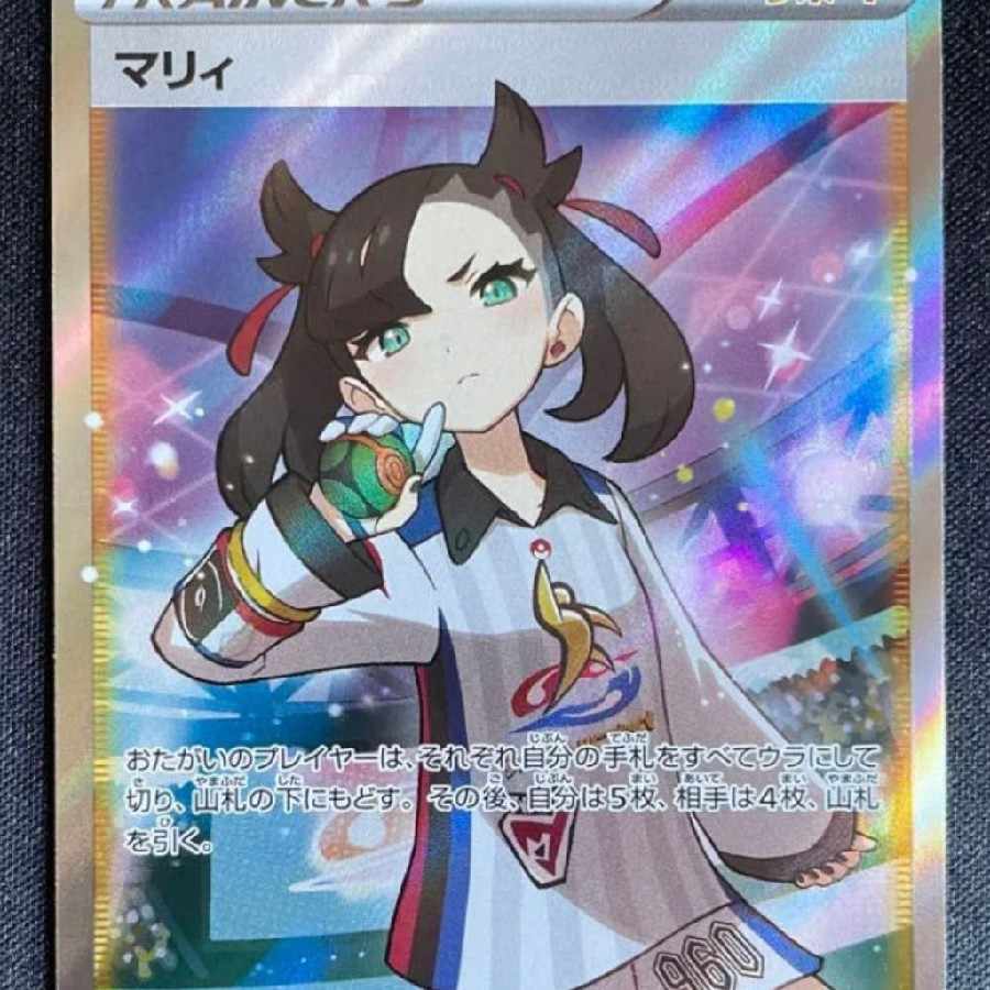 Sightseersr, Marniesr, Hey, Hey Fanfare 1枚