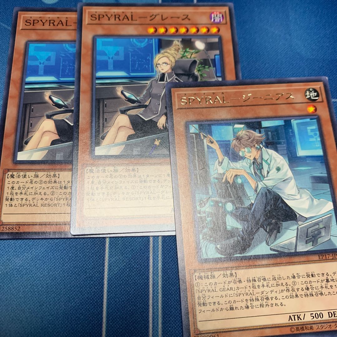 SPYRAL-Genius Rare JP020, etc.