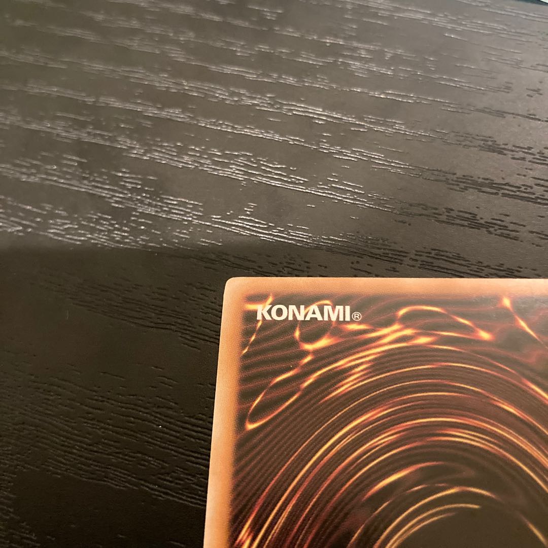 Natural bamboo chute DREV-029