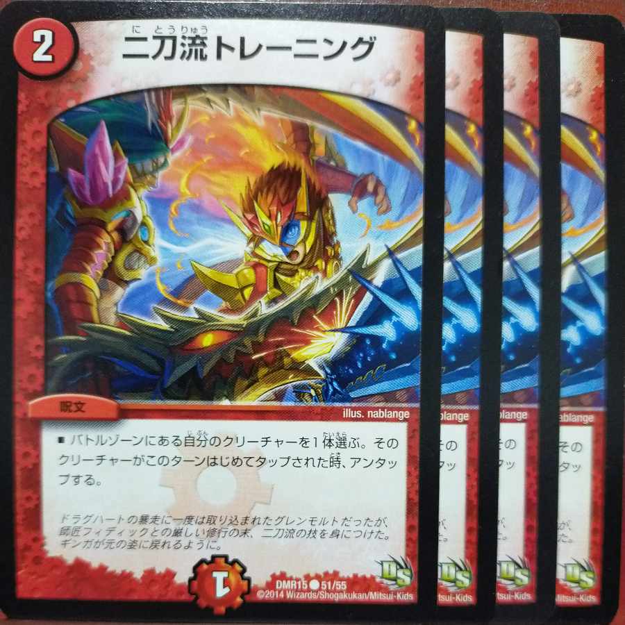 etf795-797 set discount Two-fold training C 51/55