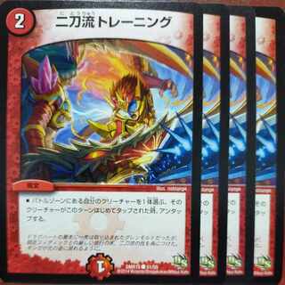 etf795-797 set discount Two-fold training C 51/55