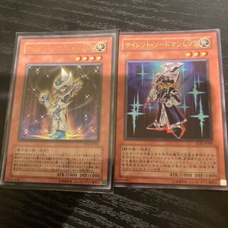 Silent Swordsman Set Ultra Rare