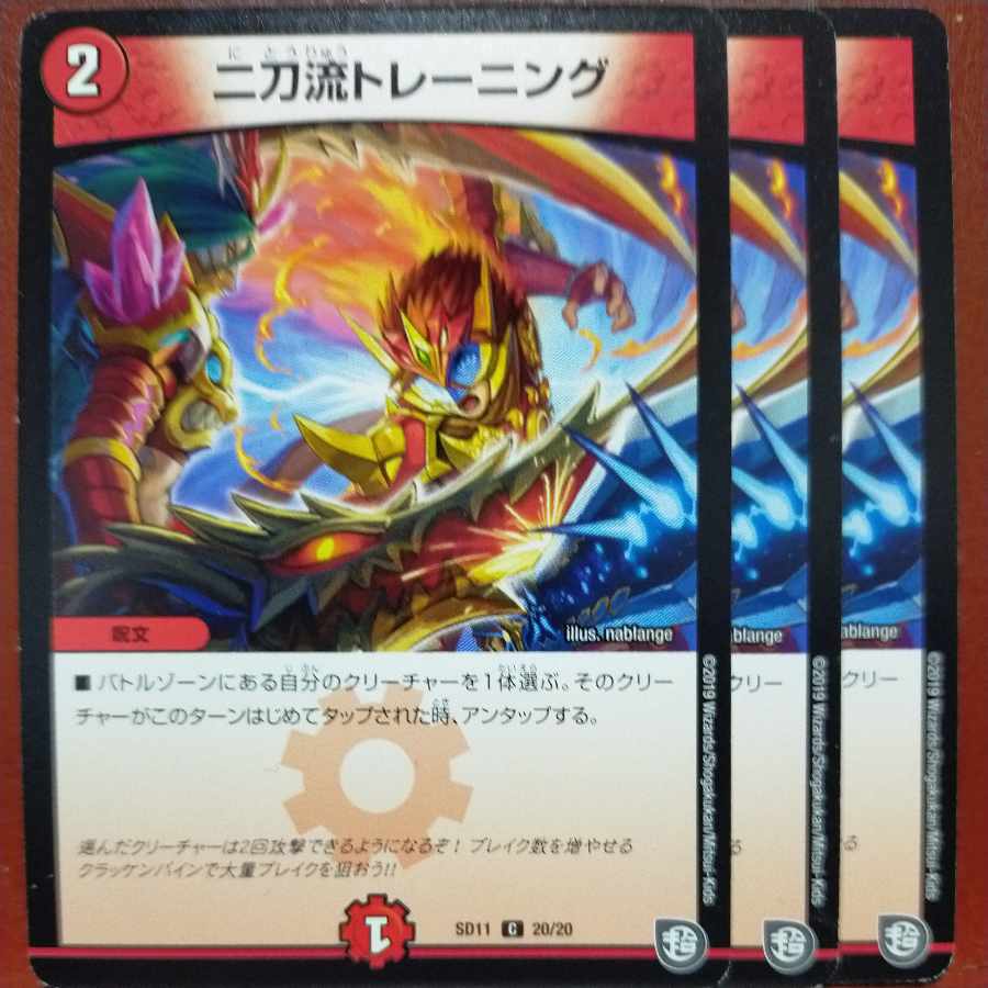 etf798 set discount Two-fold training C 20/20