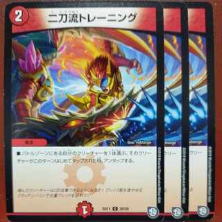 etf798 set discount Two-fold training C 20/20