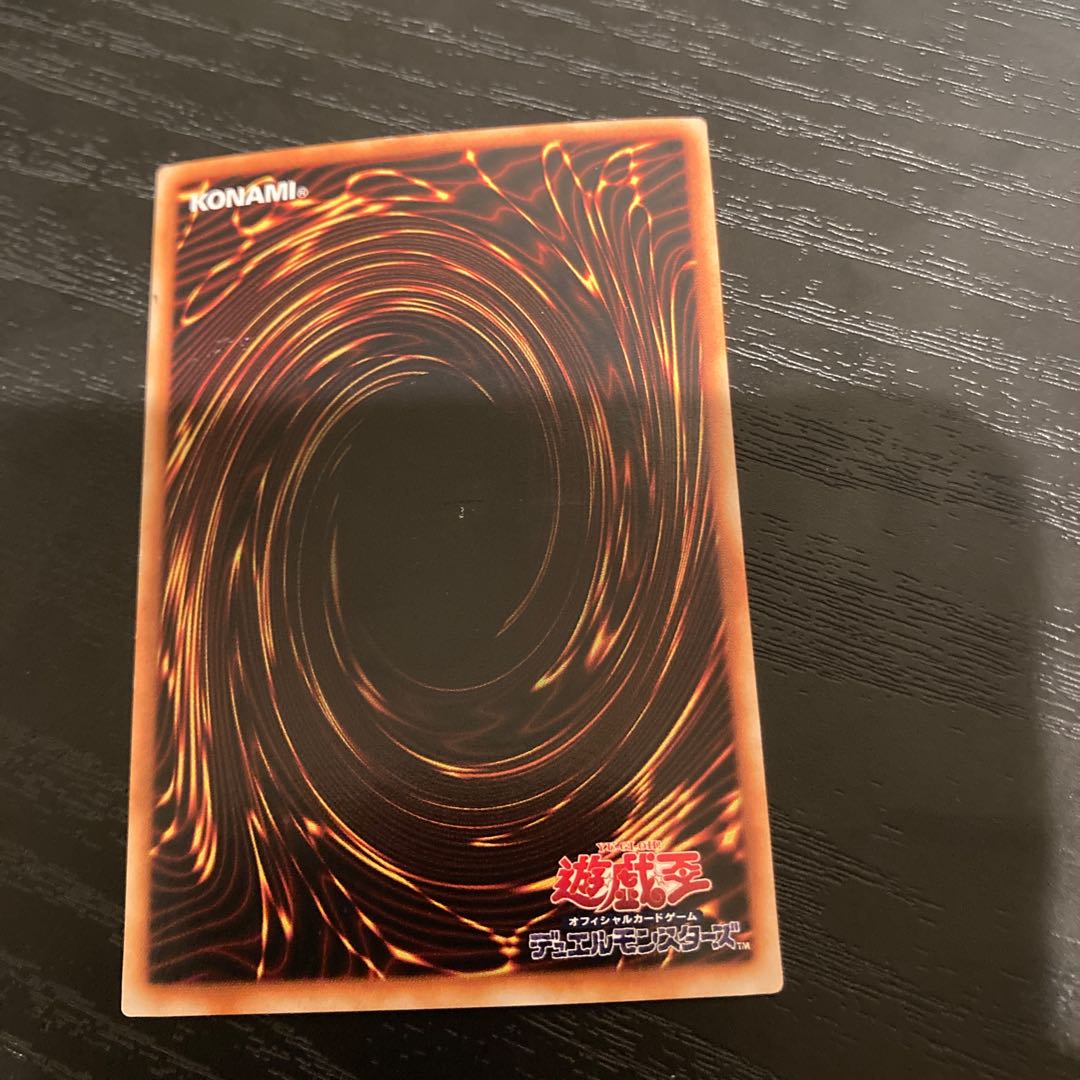 Dark Ruler Ha Des Parallel Ultra Rare 001