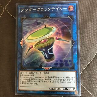 マドレース アンダークロックテイカー