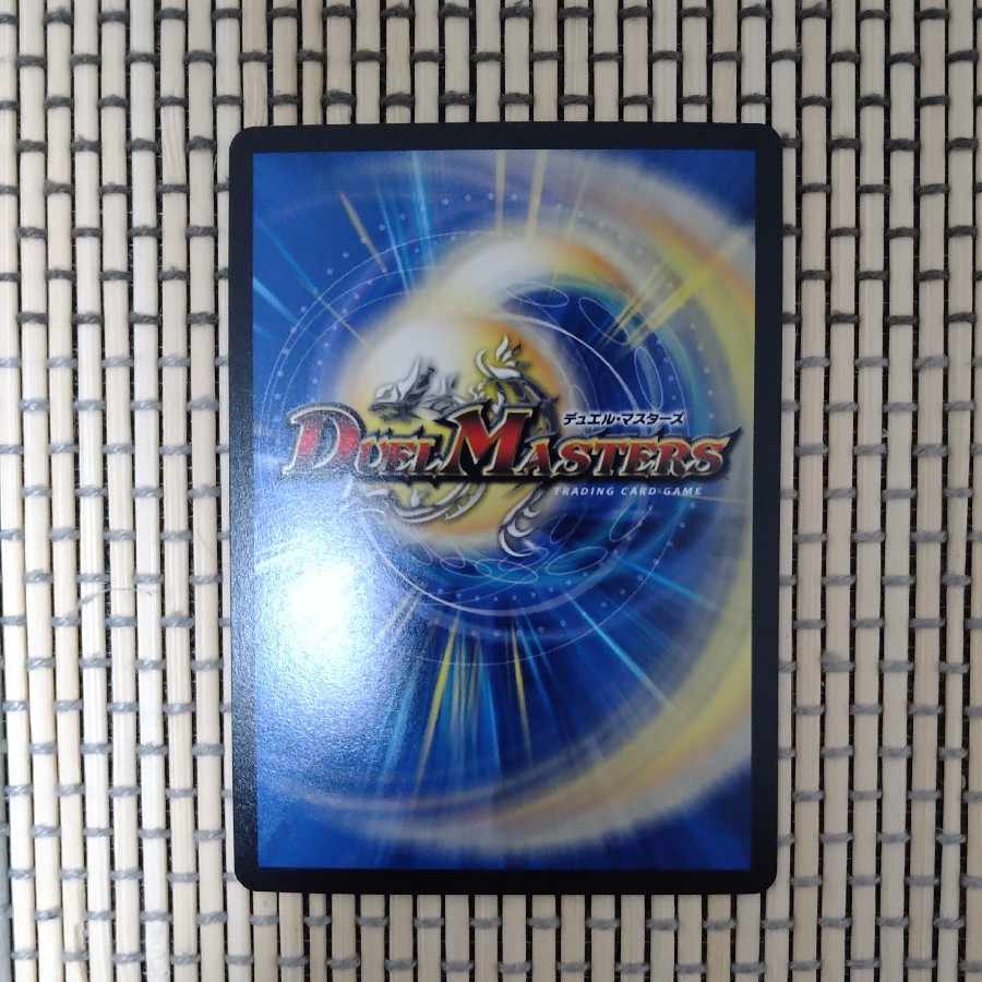 鬼札アバクと鬼札王国 SR 10/100