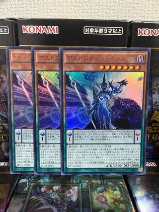 Yu-Gi-Oh Studio 973 Astrograph Sorcerer 3 Ultra Rare