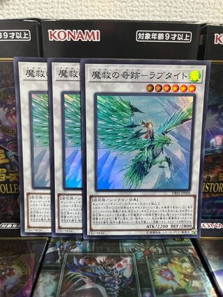 Yu-Gi-Oh Studio 976 Miracle of Magic Salvation - Raptite - 3 Super Rare