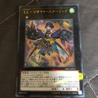 LL-リサイト・スターリング